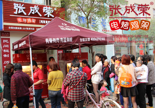 贺张成荣电烤鸡架郑州张家村店盛大开业